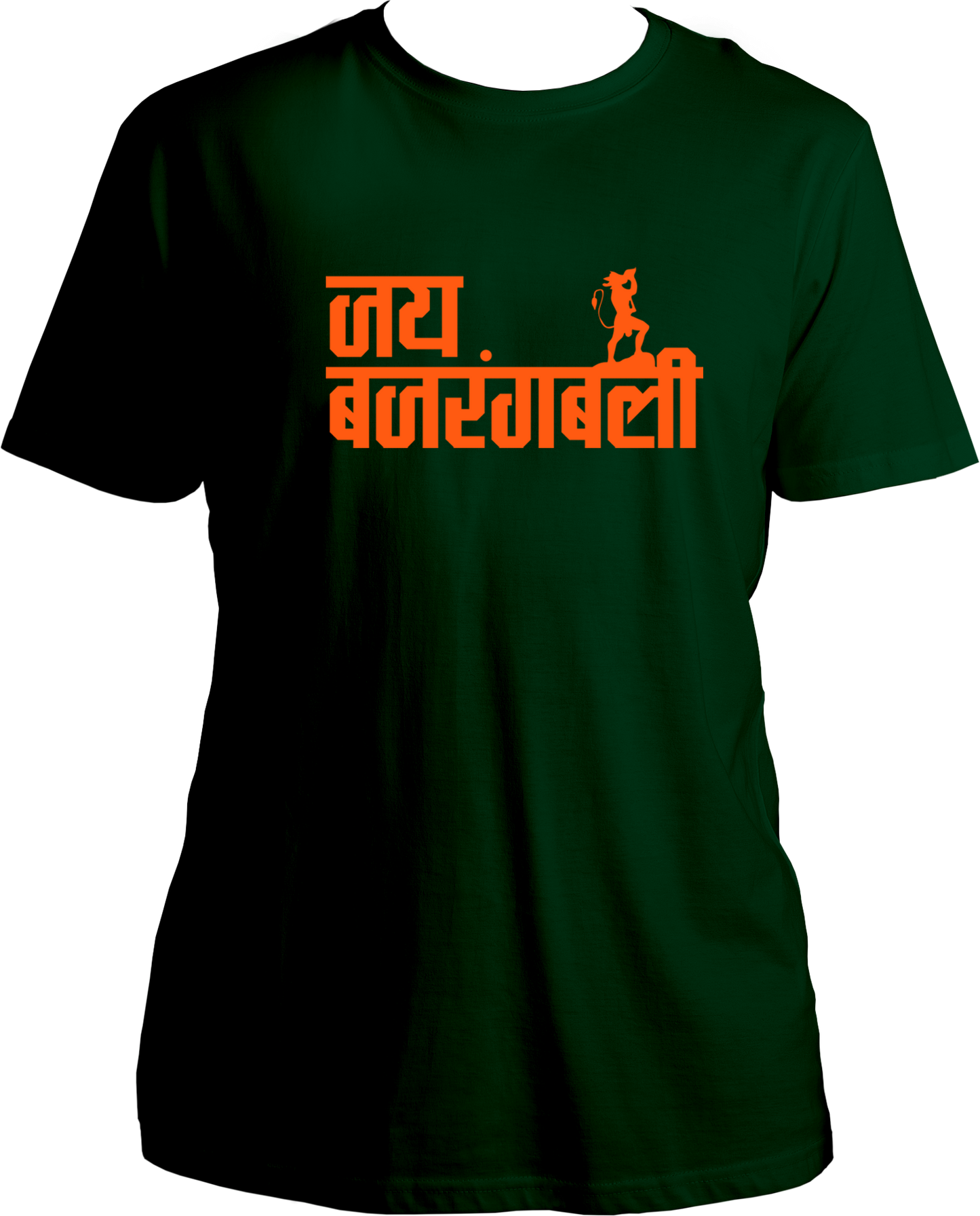 Jai Bajrangbali Unisex T-Shirts