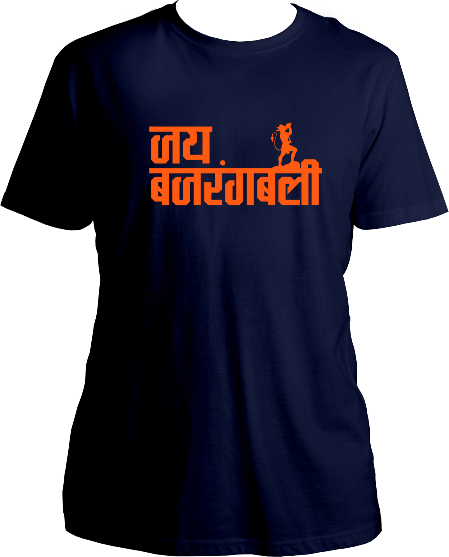 Jai Bajrangbali Unisex T-Shirts
