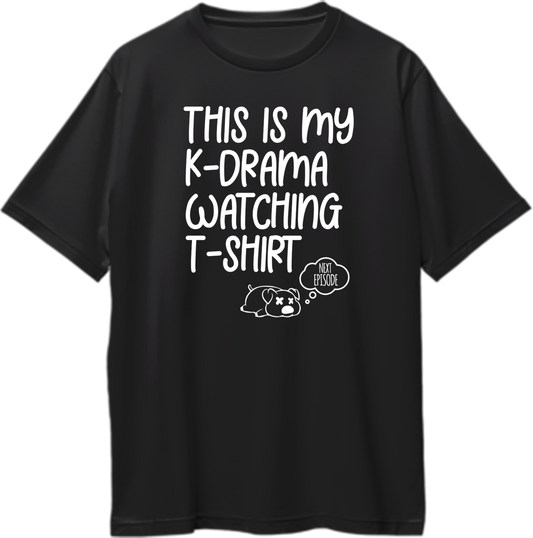 Oversized unisex t-shirt featuring 'This Is My K-Drama Watching T-Shirt' slogan, perfect for K-drama marathons.