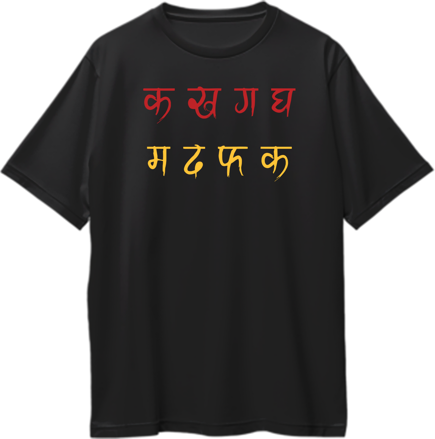 Ka Kha Ga Oversized T-Shirt – Yo Yo Honey Singh hip-hop inspired oversized tee, premium cotton, limited edition, available at Garrari.com!