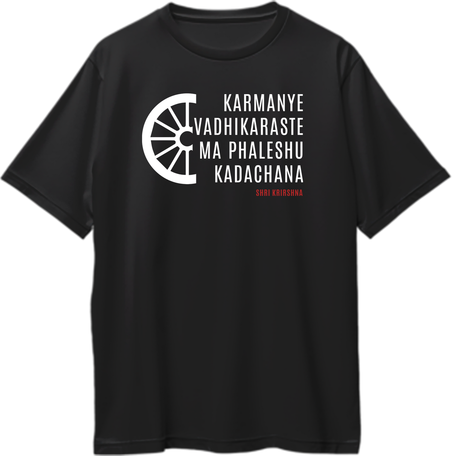 Karmanye Vadhikaraste Shri Krishna oversized unisex t-shirt featuring the Bhagavad Gita verse with meaning for Krishna devotees.