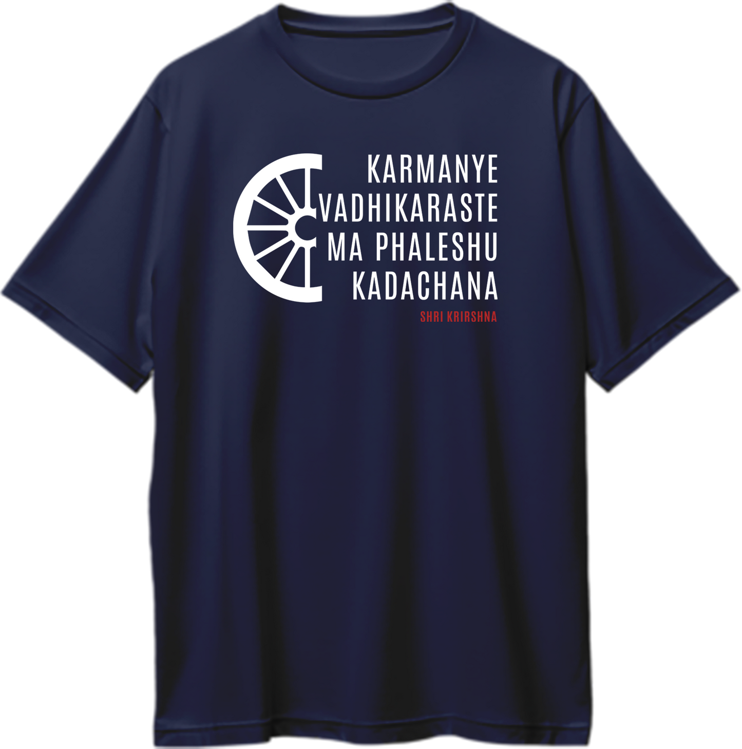 Karmanye Vadhikaraste Shri Krishna oversized unisex t-shirt featuring the Bhagavad Gita verse with meaning for Krishna devotees.