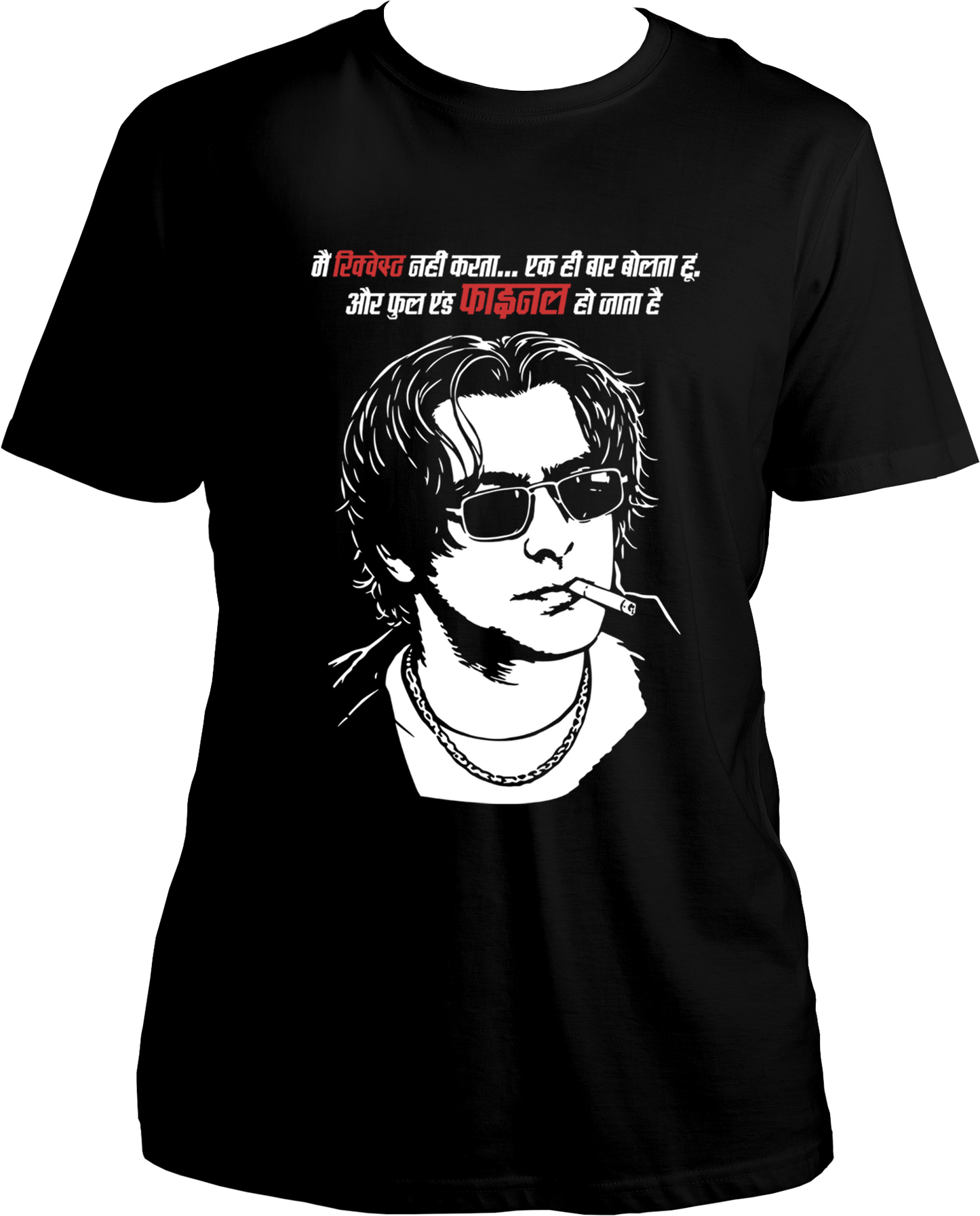 Radhe Mohan dialogue Tere Naam unisex black t-shirt graphic
