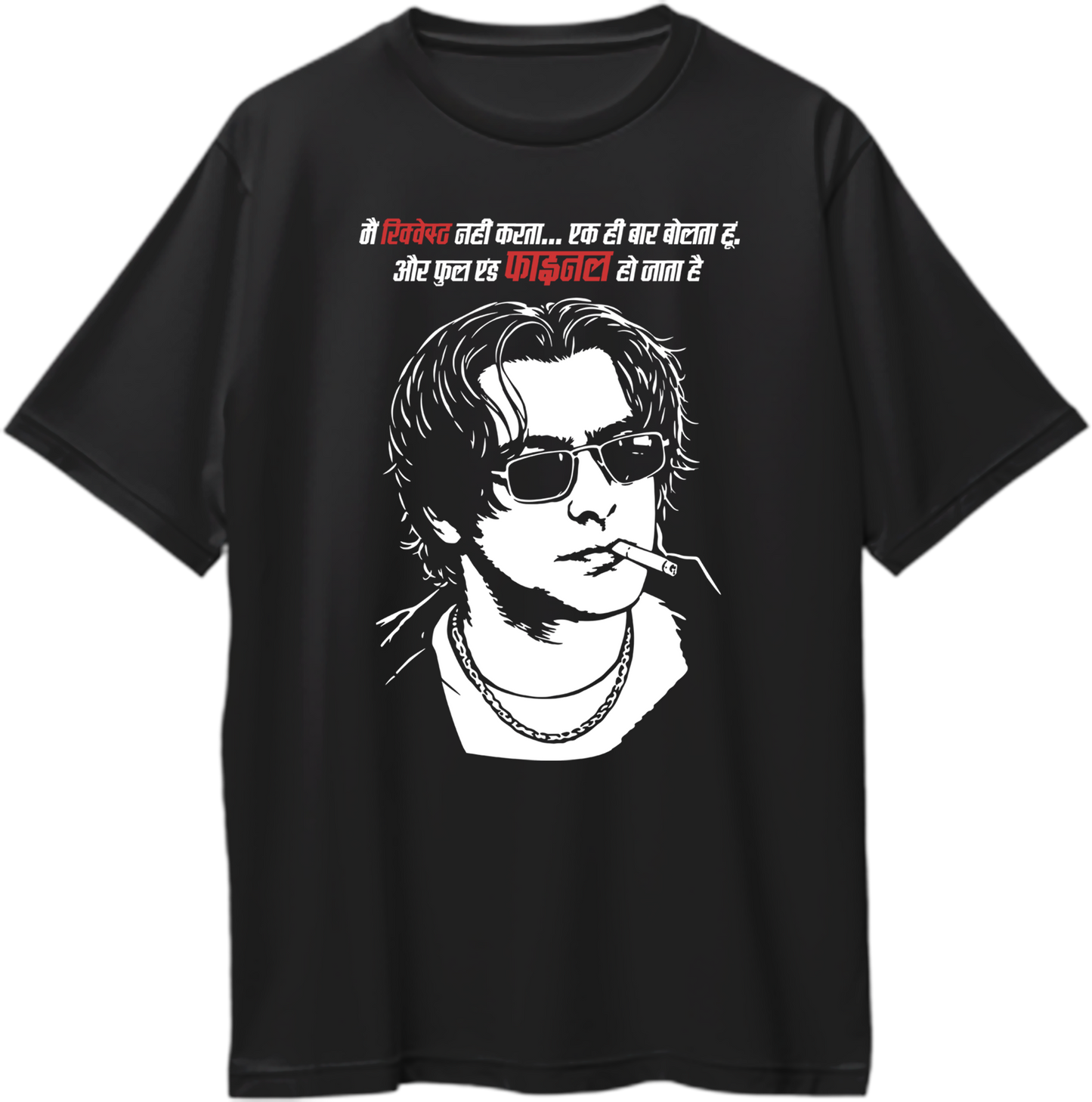 Radhe Mohan dialogue Tere Naam oversized black t-shirt graphic
