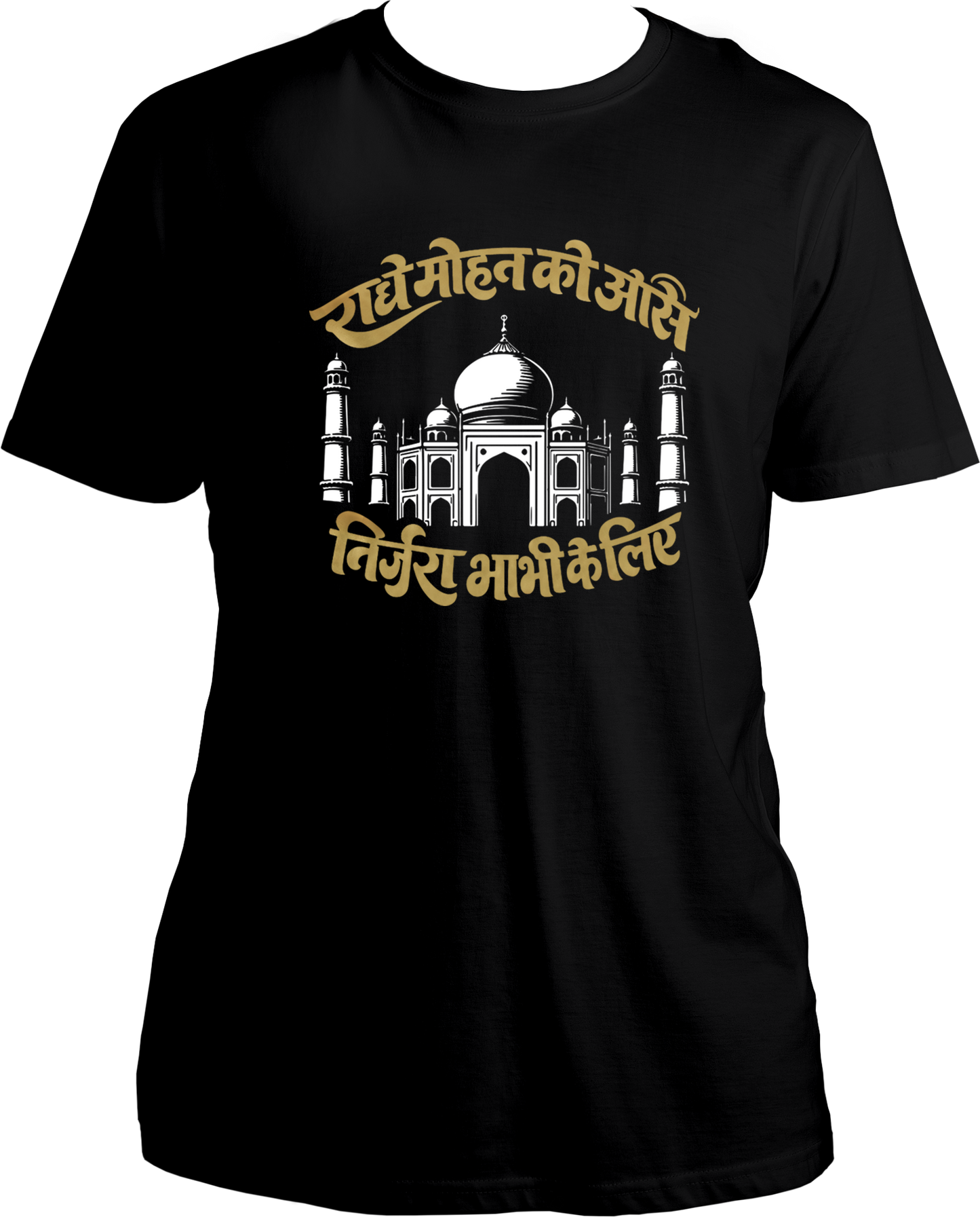 with love radhe mohan taj mahal unisex black t-shirt inspired by tere naam movie scene