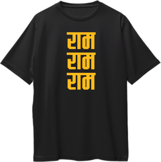 Ram Ram Ram Oversized Unisex T-Shirt featuring a devotional design with repeated ‘Ram’ print, perfect for Ram Bhakts and spiritual wear.
