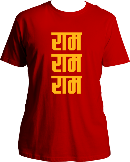 Ram Ram Ram Unisex T-Shirts