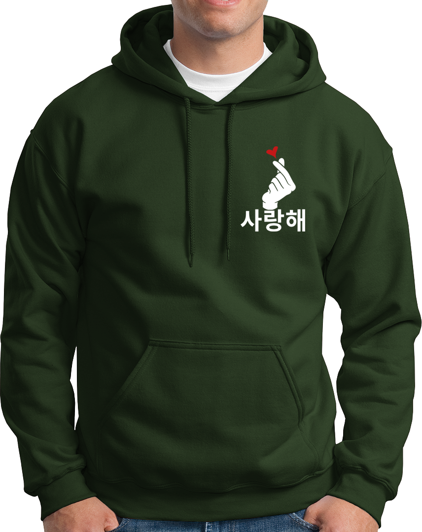 Saranghae- Unisex Hoodie