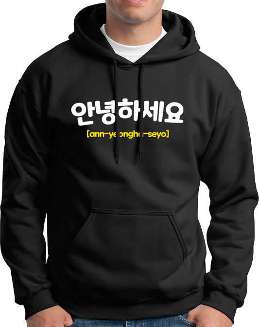 "Annyeonghaseyo" Hello- Unisex Hoodie