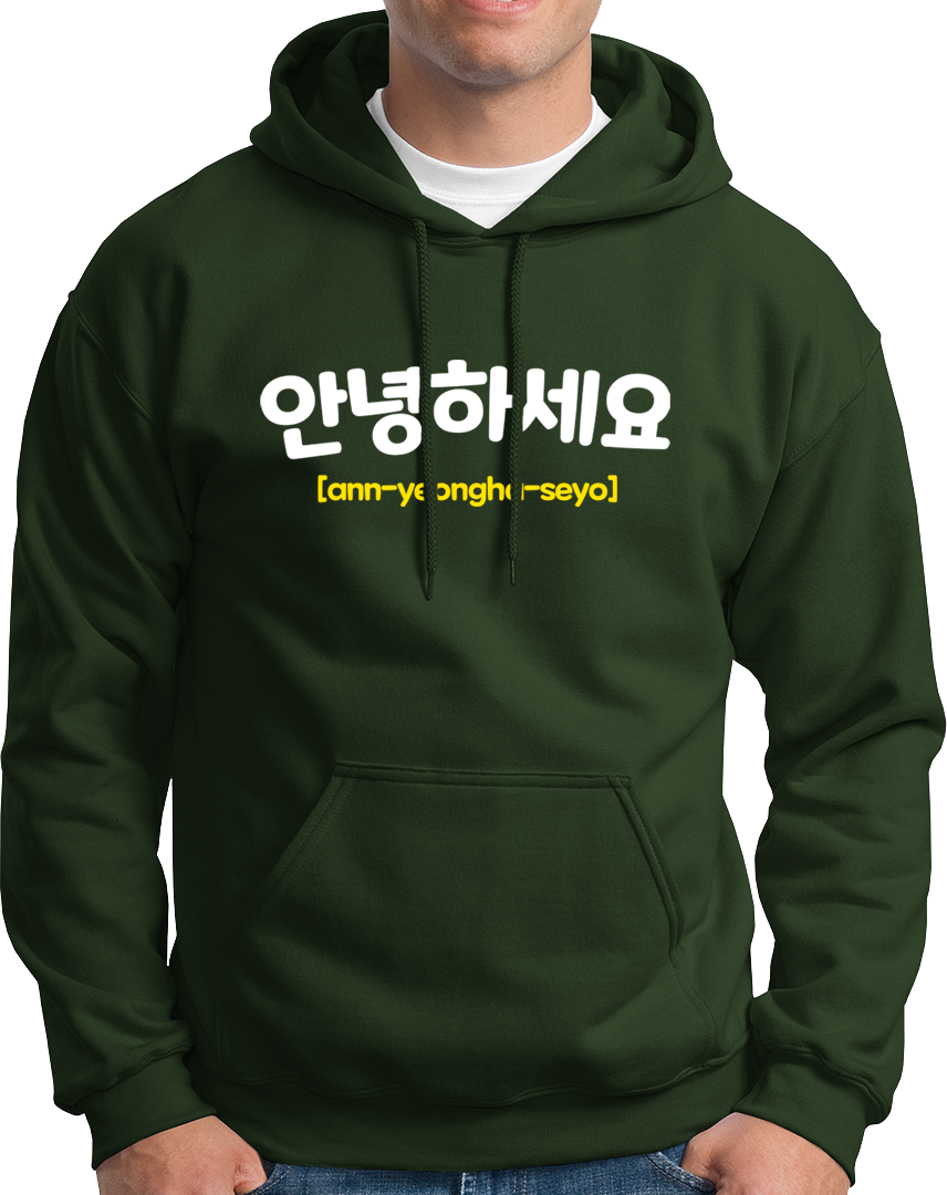 "Annyeonghaseyo" Hello- Unisex Hoodie