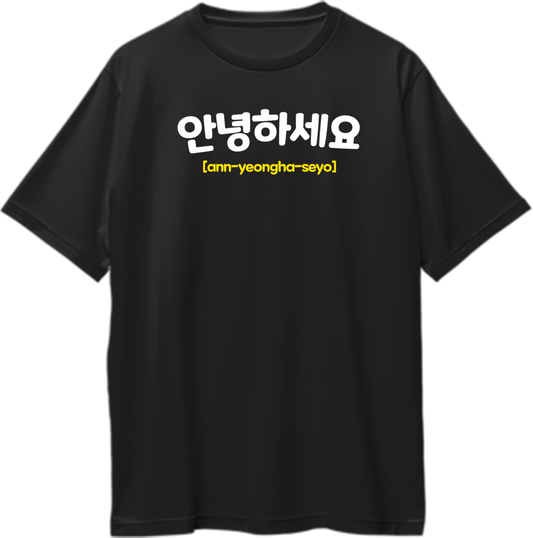 Oversized unisex t-shirt featuring 'Annyeonghaseyo' Hello design for K-drama fans.