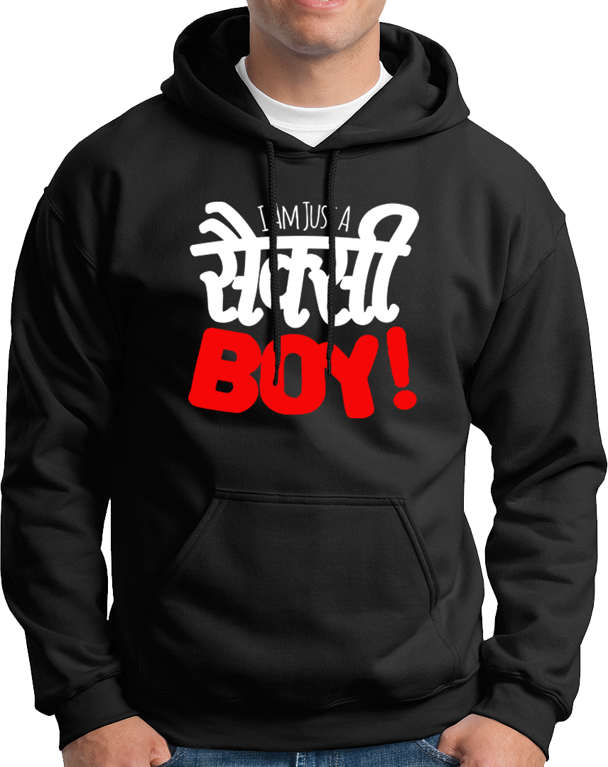 I Am Just A Sexy Boy- Unisex Hoodie