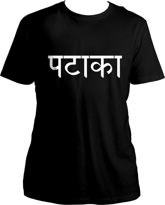 Pataka Unisex T-Shirts