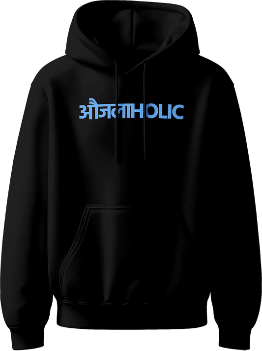Black Aujlaholic Hindi typography Karan Aujla unisex hoodie – Punjabi music fan hoodie