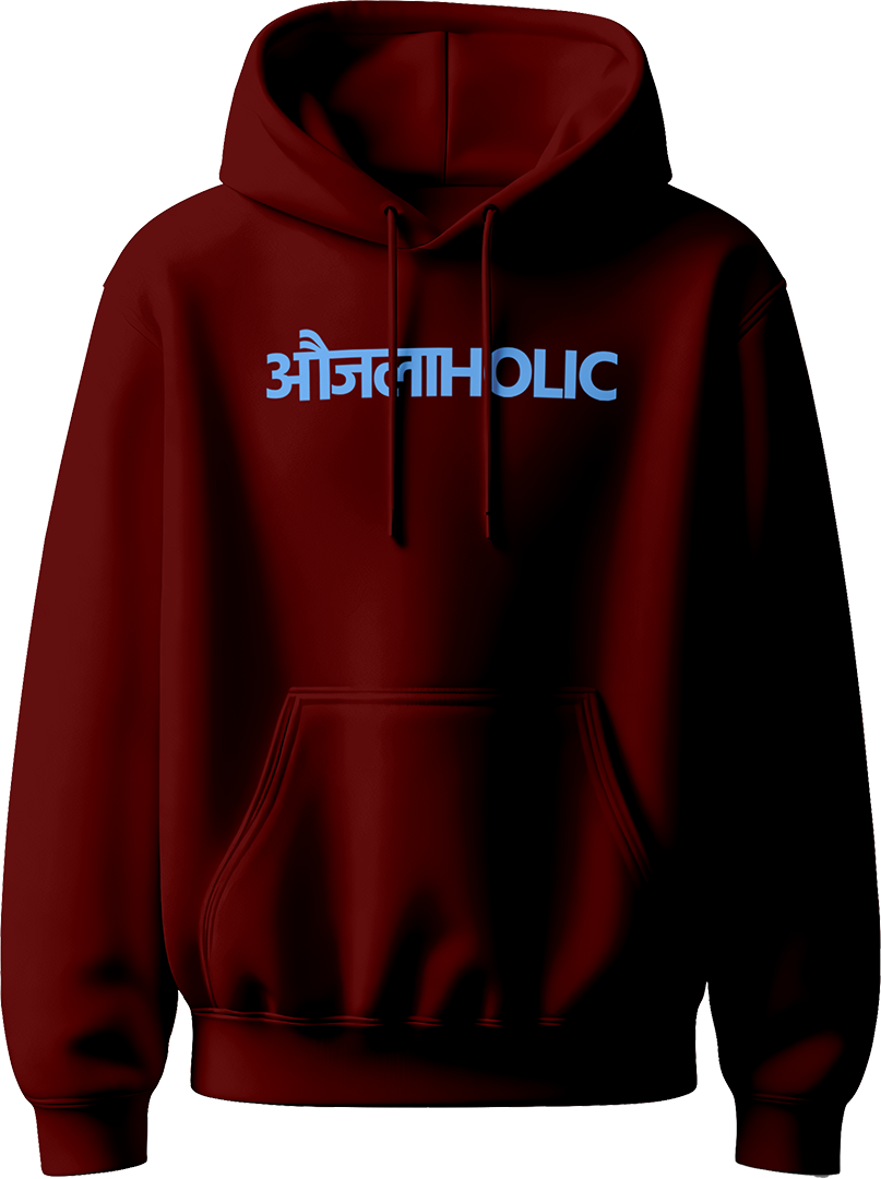 Maroon Aujlaholic Hindi typography Karan Aujla unisex hoodie – Punjabi music fan hoodie