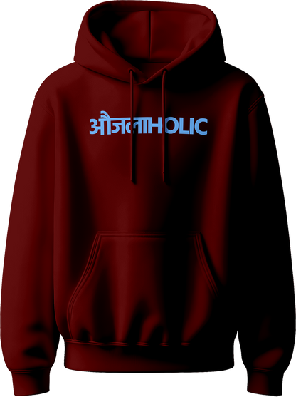 Maroon Aujlaholic Hindi typography Karan Aujla unisex hoodie – Punjabi music fan hoodie