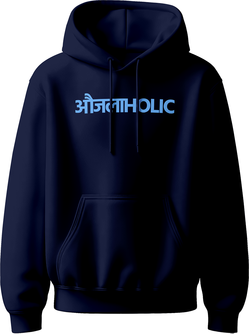 Navy Blue Aujlaholic Hindi typography Karan Aujla unisex hoodie – Punjabi music fan hoodie