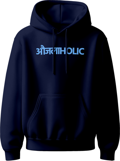 Navy Blue Aujlaholic Hindi typography Karan Aujla unisex hoodie – Punjabi music fan hoodie