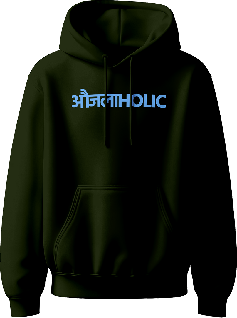 Olive Green Aujlaholic Hindi typography Karan Aujla unisex hoodie – Punjabi music fan hoodie
