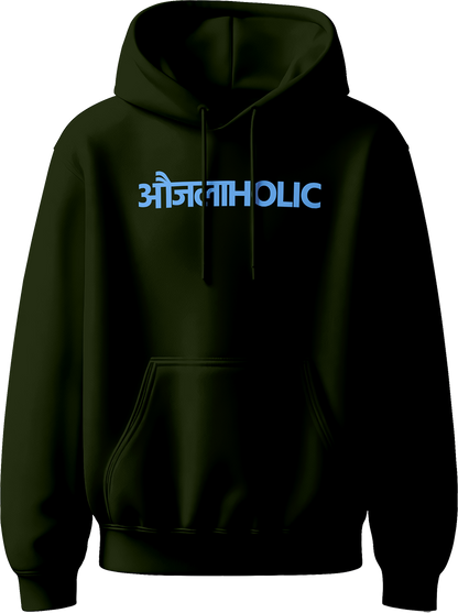 Olive Green Aujlaholic Hindi typography Karan Aujla unisex hoodie – Punjabi music fan hoodie