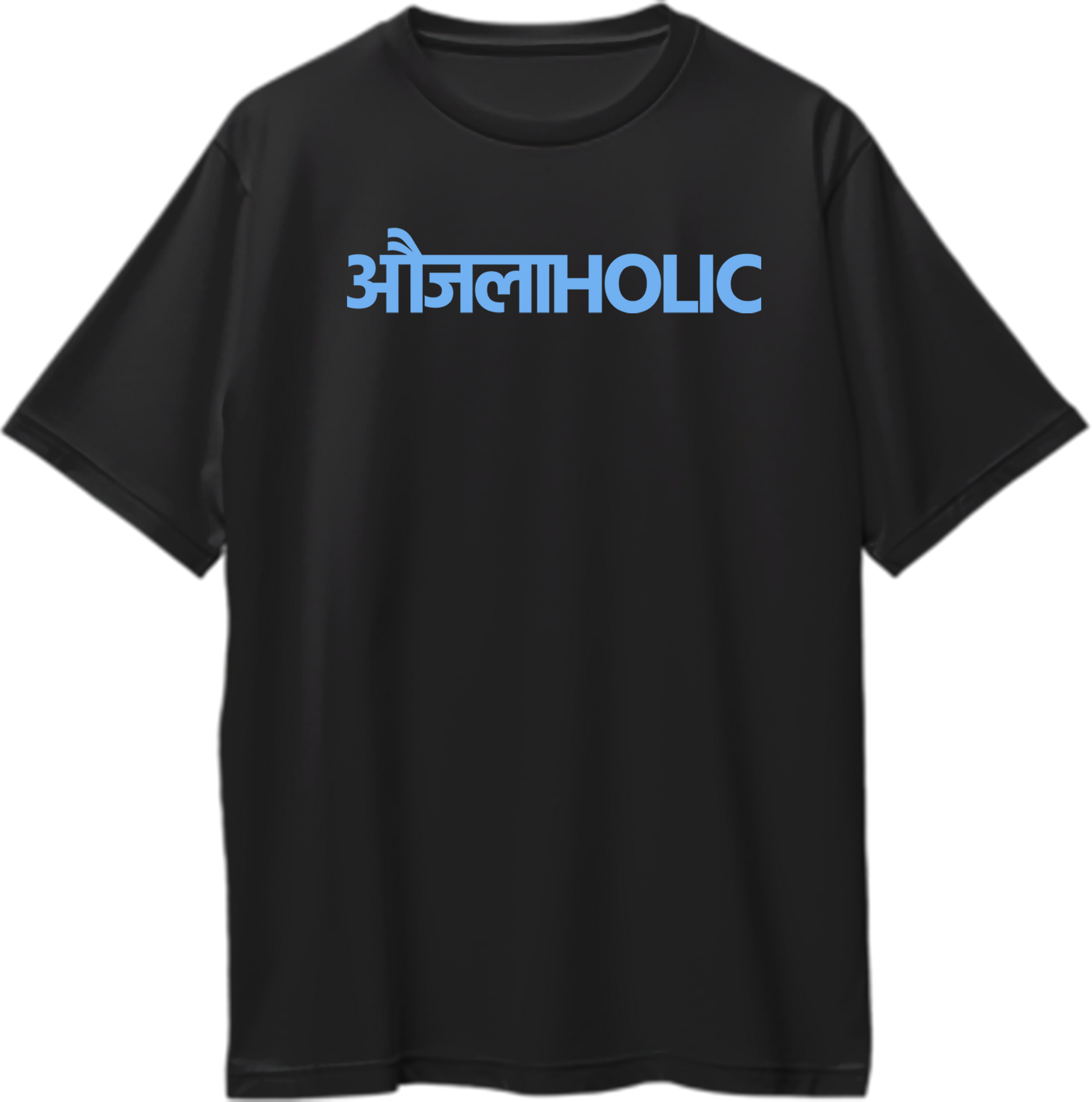 Black oversized Aujlaholic Hindi typography T-shirt inspired by Karan Aujla – unisex fan tee