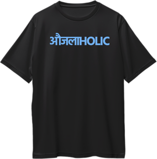 Black oversized Aujlaholic Hindi typography T-shirt inspired by Karan Aujla – unisex fan tee
