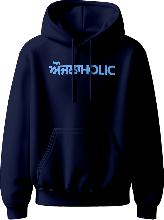 ਔਜਲਾHOLIC Aujlaholic Punjabi Karan Aujla unisex hoodie with front chest print