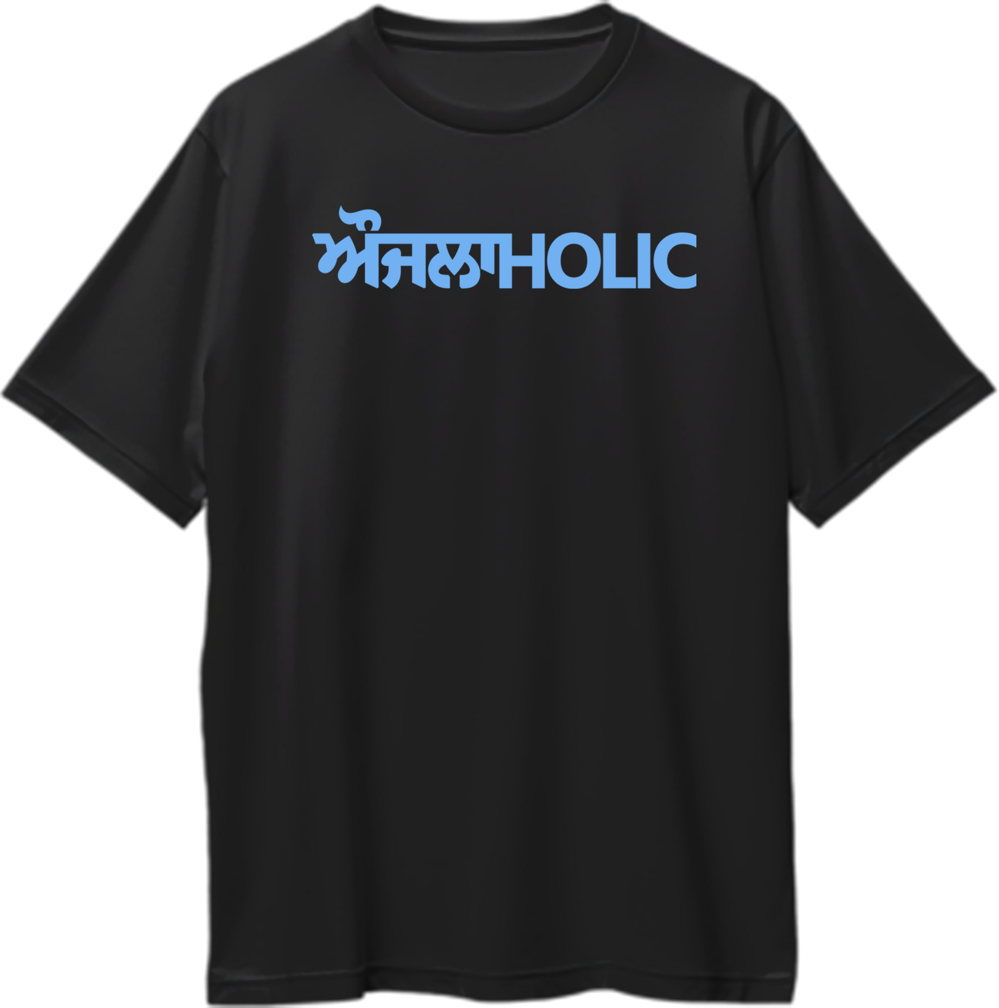 Black oversized unisex T-shirt with “ਔਜਲਾHOLIC” Punjabi-English typography inspired by Karan Aujla