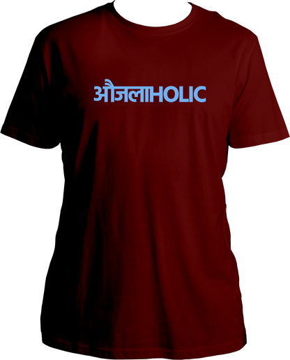 Maroon Aujlaholic Hindi typography Karan Aujla unisex T-shirt – regular fit Punjabi music fan tee