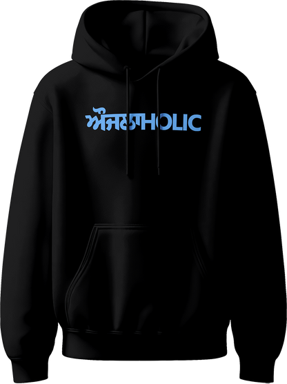 ਔਜਲਾHOLIC Aujlaholic Punjabi Karan Aujla unisex hoodie with front chest print