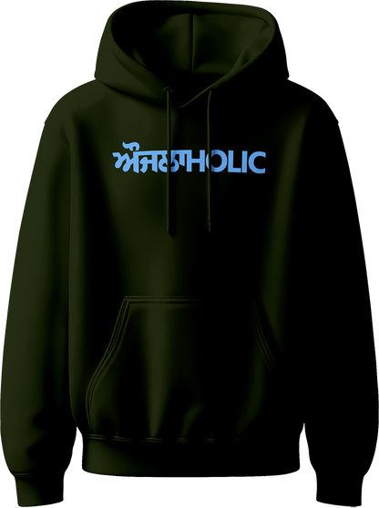 ਔਜਲਾHOLIC Aujlaholic Punjabi Karan Aujla unisex hoodie with front chest print