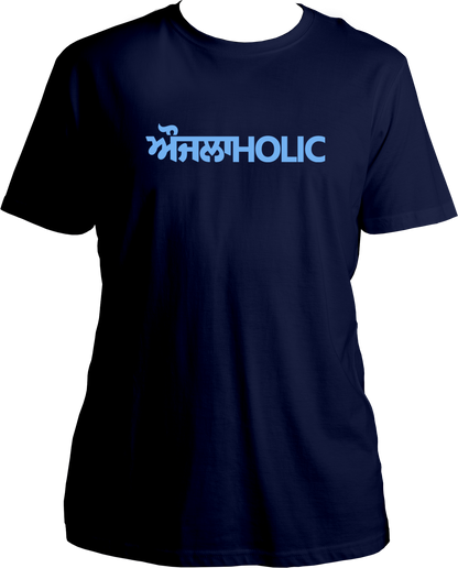 oversized unisex T-shirt with “ਔਜਲਾHOLIC” Punjabi-English typography inspired by Karan Aujla
