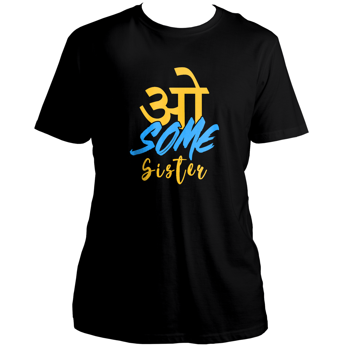 Black Awesome Sister Unisex T-Shirt by Garrari with colorful Awesome Sister statement graphic