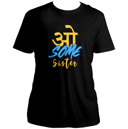 Black Awesome Sister Unisex T-Shirt by Garrari with colorful Awesome Sister statement graphic