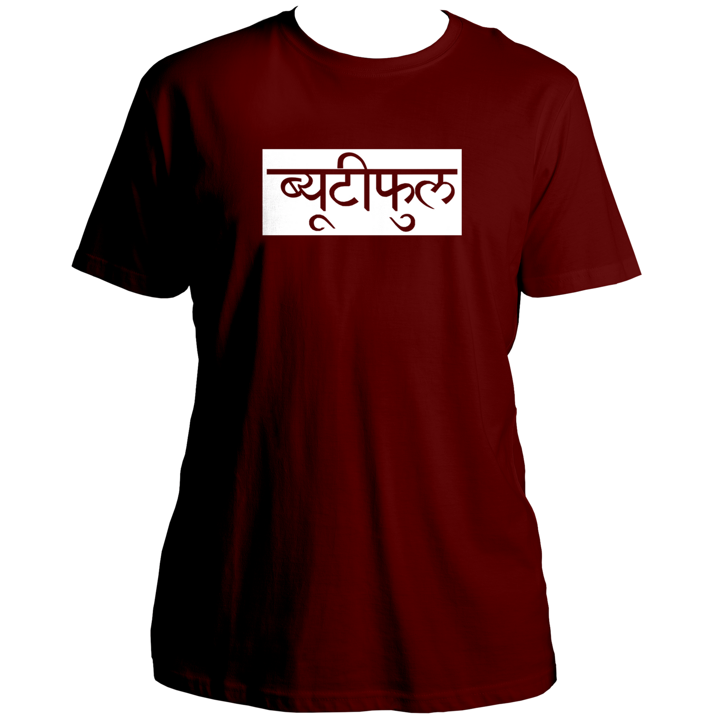 Beautiful Hindi Unisex T-Shirt