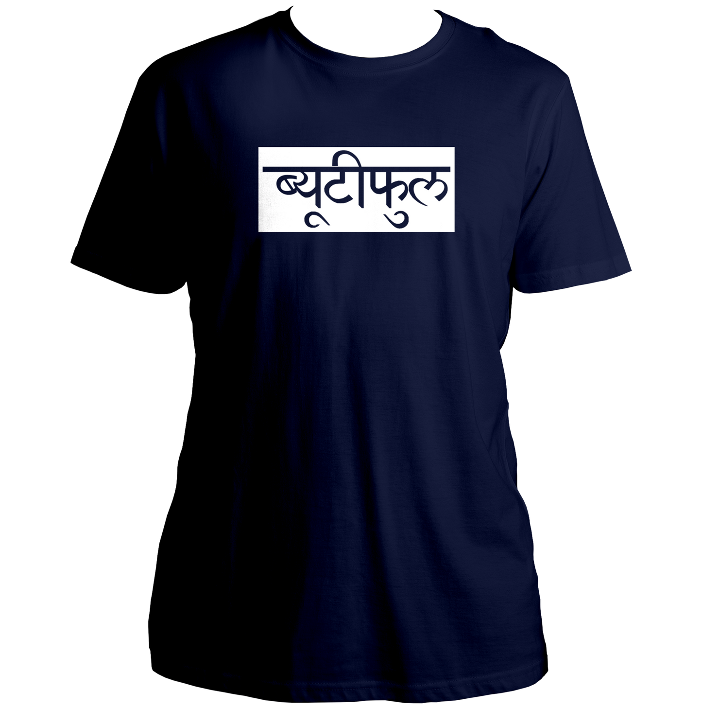 Beautiful Hindi Unisex T-Shirt