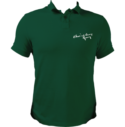 Blessings Always Guruji dark green polo T-shirt with devotional graphic by Garrari