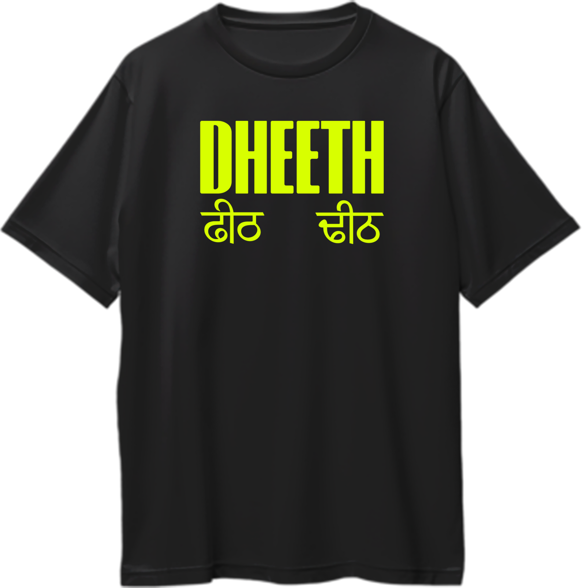 Dheeth t-shirt, Yo Yo Honey Singh oversized t-shirt, Punjabi rap apparel, desi hip-hop t-shirt, Hindi typography t-shirts, unisex Punjabi clothing.