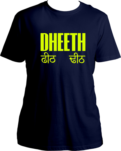 Dheeth Unisex T-Shirt – Hindi typography hip-hop tee, inspired by desi rap culture, premium cotton, available now on Garrari.com!