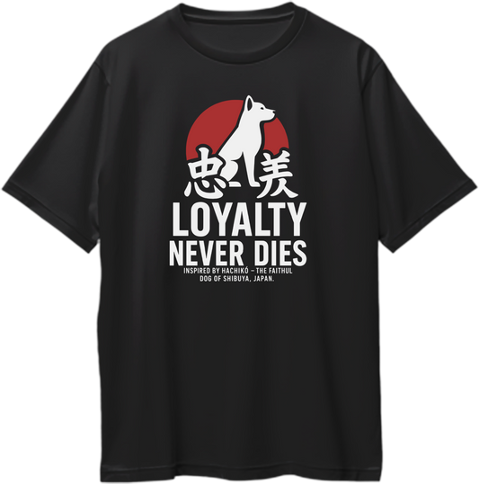Loyalty Never Dies Hachikō Oversized Unisex T-Shirt in black with Japanese Kanji and dog silhouette design