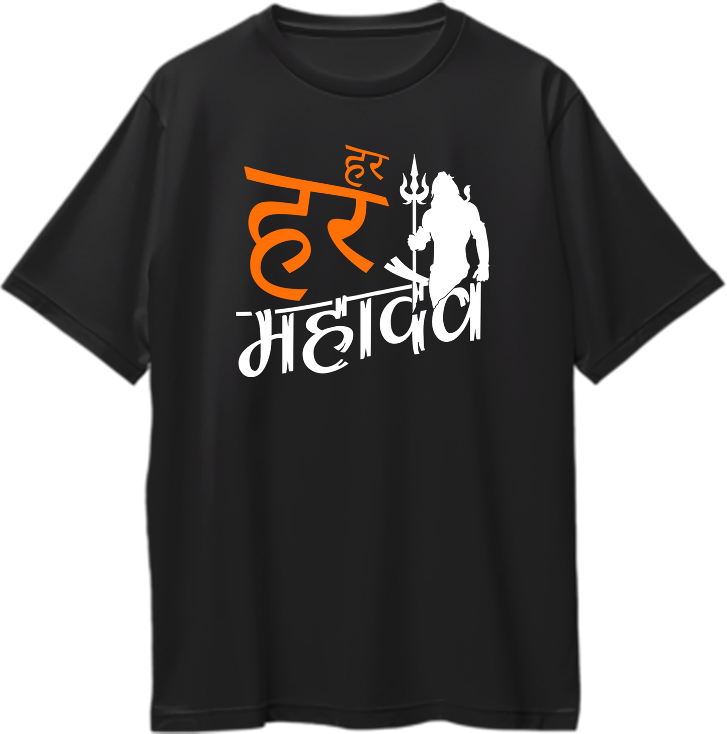 Har Har Mahadev Oversized Unisex T-Shirts