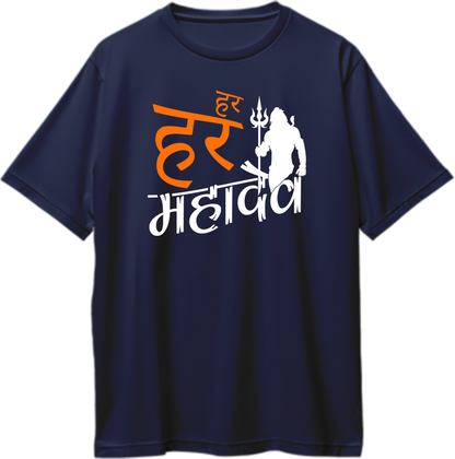 Navy Blue Har Har Mahadev oversized T-shirt with Shiva trishul print by Garrari