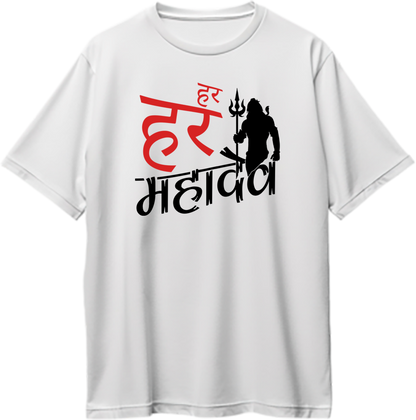 White Har Har Mahadev oversized T-shirt with Hindi हर हर महादेव typography by Garrari
