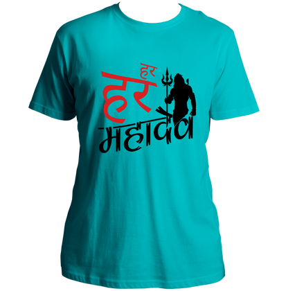 Aqua Blue Har Har Mahadev unisex T-shirt with Hindi Mahadev print by Garrari