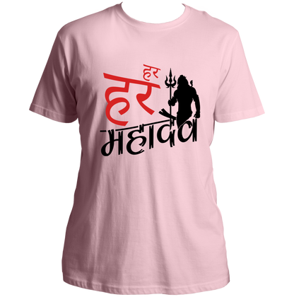 Baby Pink Har Har Mahadev unisex T-shirt with Shiva trishul print by Garrari
