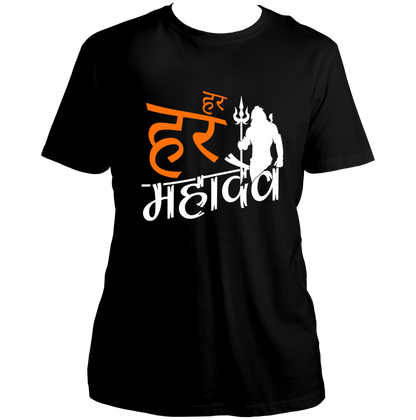 Black Har Har Mahadev unisex T-shirt with Hindi हर हर महादेव typography by Garrari