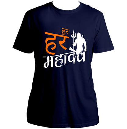 Navy Blue Har Har Mahadev unisex T-shirt with Mahadev devotional design by Garrari