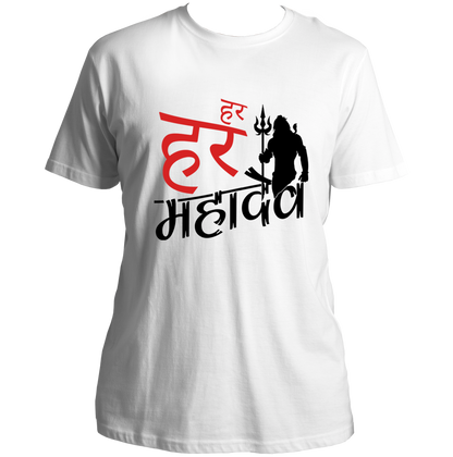 White Har Har Mahadev unisex T-shirt with Hindi Shiva print by Garrari