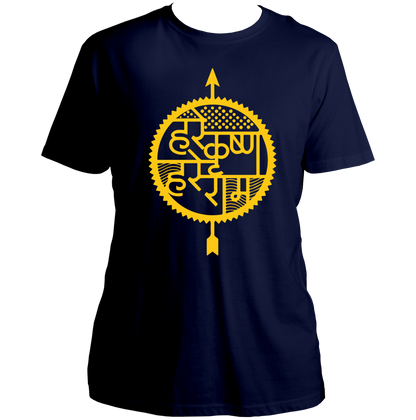 Navy Blue Hare Krishna Hare Ram T-shirt with Hindi mantra print by Garrari