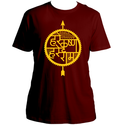 Maroon Hare Krishna Hare Ram T-shirt with Krishna bhakti print by Garrari